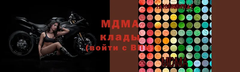 MDMA кристаллы  Игарка 